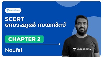 Kerala PSC Exam | SCERT  Social Science Chapter 2 | Noufal LDC | LGS