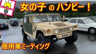 米軍 実物 HMMWV ハンヴィー ウインカー 軍用車両 送料無料 mqdefault.jpg