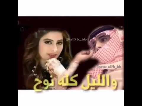 وينك ياروح الروح