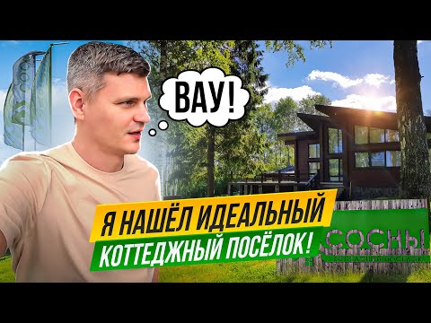 ЦЕНЫ НА ЗЕМЛЮ