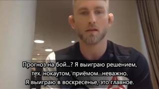 25.05 Александр Густафссон отвечает на вопросы фанатов перед боем с Гловером Тейшейрой.