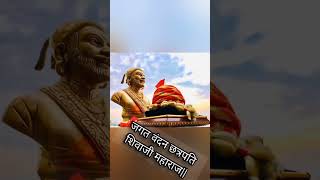 रगो में आग लगा देने वाला कट्टर हिन्दू स्टेटस | Kattar Hindu Status Video |chatrapati shivaji poetry