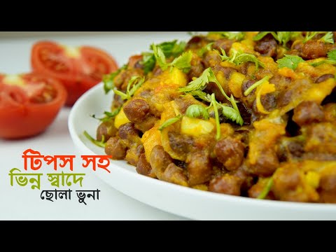 ভিডিও: চারকোল ধূমপায়ী কিভাবে ব্যবহার করবেন