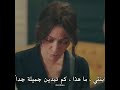 مسلسل زمهرير زواج ارتان و فيروزه الحلقه ٨ مترجم للعربيه