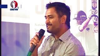 MS Dhoni talking about sachin after  the 100th century screenshot 5