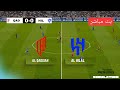 بث مباشر القادسية ضد الهلال الدوري السعودي للمحترفين 2026 محاكاة مباراة PES 2021 