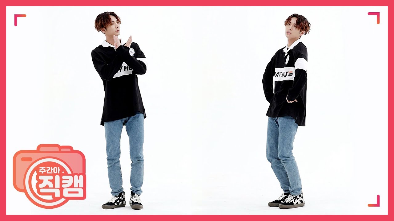 ユウト「접근금지(Humph!)」公式Fancamのサムネイル