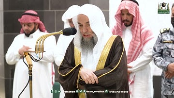 تلاوة فضيلة الشيخ د.⁧ فيصل غزاوي من صلاة العشاء 2 شوال  1444هـ.