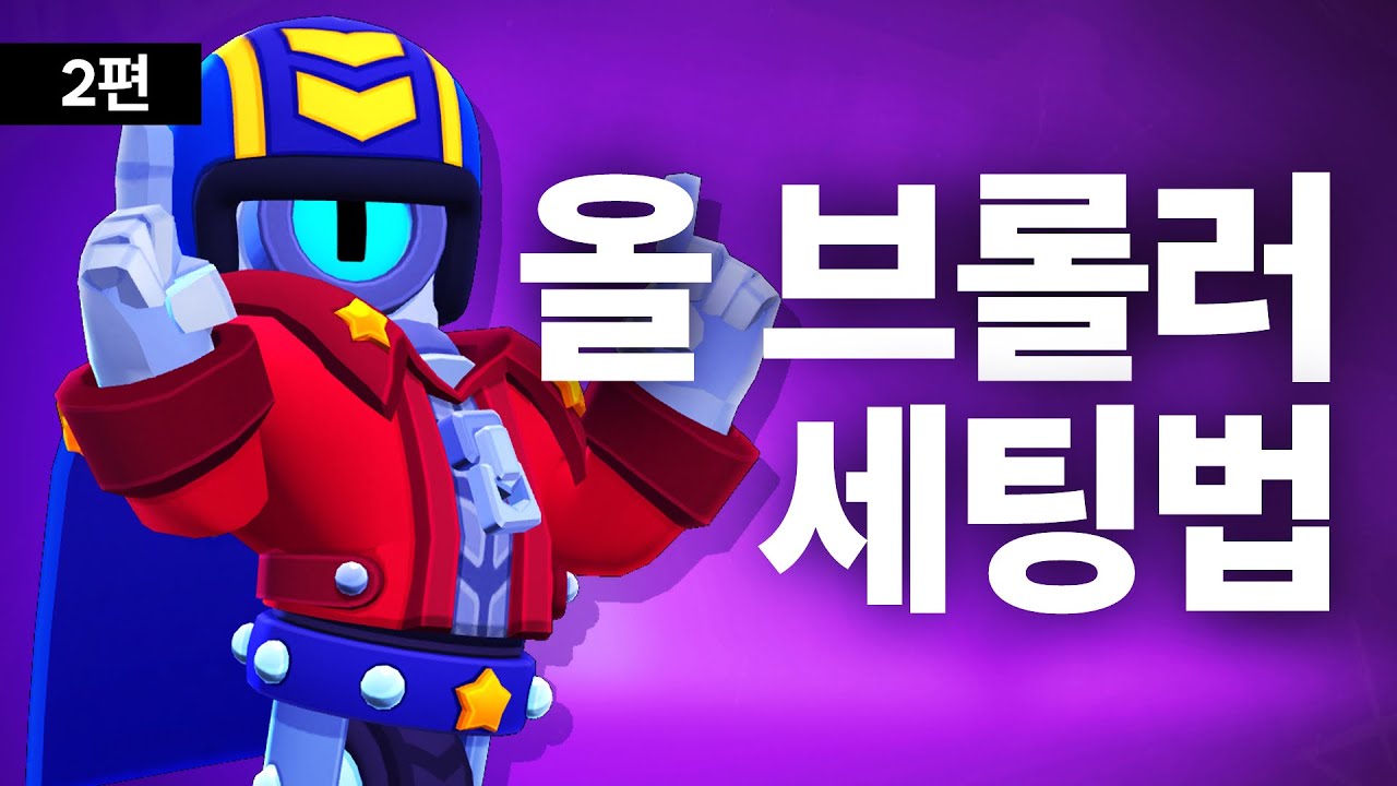 사소한 디테일까지 모두 알려드립니다. [2편]