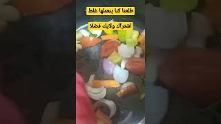 طريقه جامده جدا للكوارع