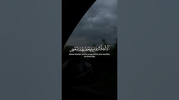سورة الزخرف الآيات من (٦٧) إلى (٦٩)