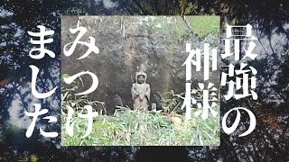 【最強パワースポット】奈良県奈良市 天乃石立神社  やっと出会えた神様！！涙が止まらない