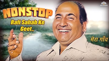 Rafi Sahab Ki Yaad Mein 💔 | Nonstop Love Songs Jukebox | Evergreen Old Is Gold Hindi  Classics