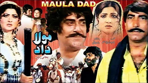 MAULA DAD (1981) - YOUSAF KHAN, ASIYA & MUSTAFA QURESHI - OFFICIAL PAKISTANI MOVIE