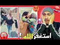 انتو بتعملوا ايه طب ينفع كده في رمضان 