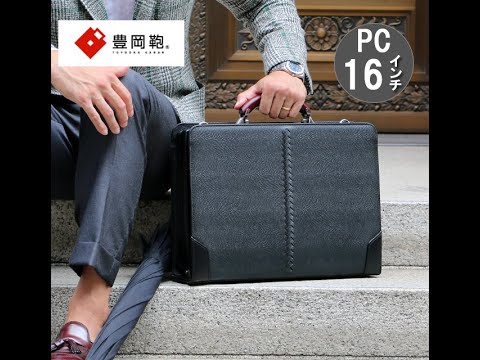 豊岡鞄 ブラック木目ハンドルセット ダレスバッグ 日本製 L 豊岡鞄認定 木手大割れダレスバッグ 三宅初治商店 Lizard YKM7 商品