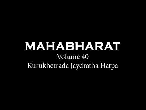 Manipuri Mahabharat Audio Volume 40  Kurukhetrada Jaydratha Hatpa