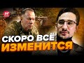 ⚡НАКИ: СРОЧНО! ВСУ на пороге больших ПЕРЕМЕН / Чего НА САМОМ ДЕЛЕ нужно ждать от СЫРСКОГО@MackNack