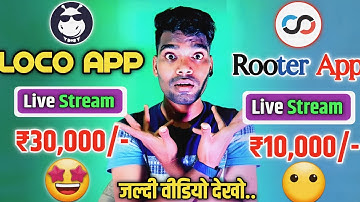 Rooter App Vs Loco App Live Streaming 2023 !! Rooter App & Loco App Earning Today !! Rooter App
