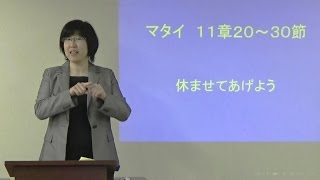 S20170226 手話メッセージ「休ませてあげよう」
