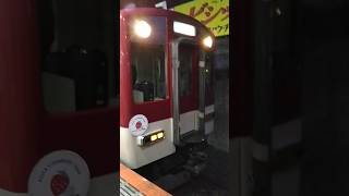 6620系あすかイチゴ列車　　　準急橿原神宮前行き古市発車