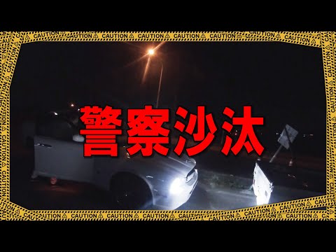 【警察沙汰】心スポ行ったらタイヤ盗まれるドッキリ！