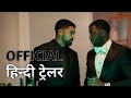 Nemesis | Official Hindi Trailer | हिन्दी ट्रेलर
