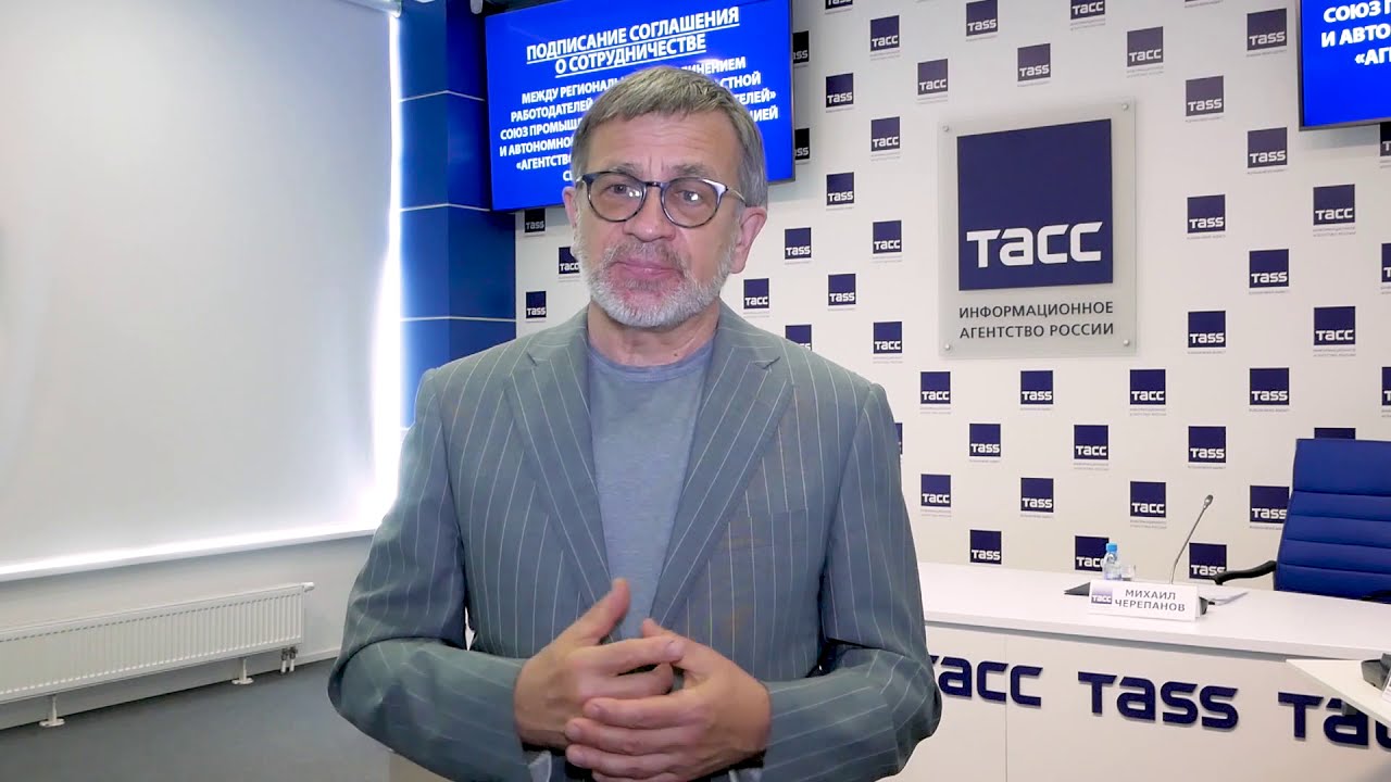 Комментарий М.Г. Черепанова по Соглашению с УИУ РАНХиГС - YouTube