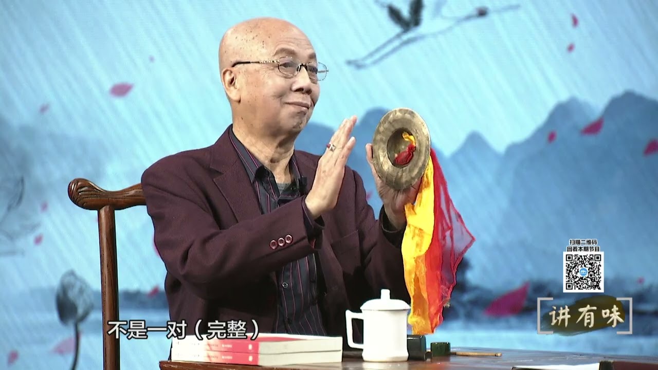 【讲有味】评话（上）