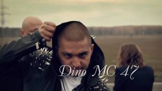 Dino MC 47 приглашение в MAGIC VOICE