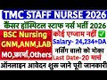 Govt. Staff Nurse Recruitment 2026💥TMC Staff Nurse Vacancy 2026💥Homi Bhabha Cancer Hospital Vacancy 