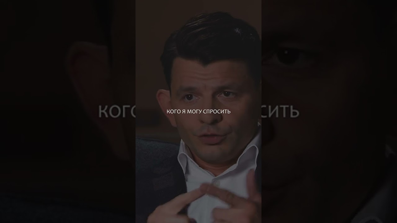 Как сдвинуться с места и начать. Владимир Дегтярев | Мотивация на успех