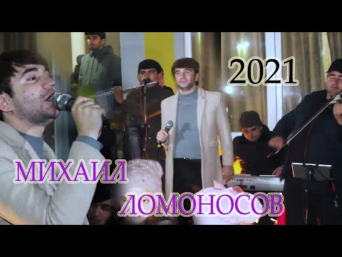 Vídeo: ¿Qué Secretos Nos Dejó Mikhail Lomonosov - Vista Alternativa