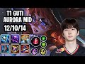 T1 Guti Aurora Mid VS Annie SoloQ Replay 20260408