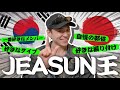 [What's U&P] #66 U&piaで最も変人といわれるJEASUN王で波乱が、、、？！