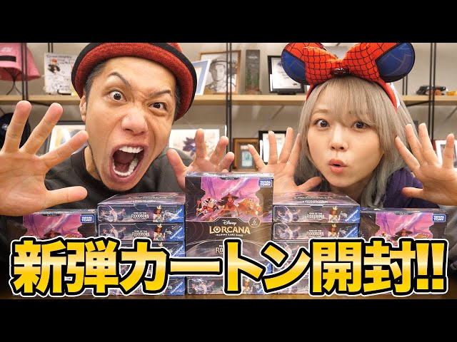 開封直後　ロルカナ　ディアブロ　1枚 ロルカナ】ディアブロ 忠実なる使い魔【L】JA・4・070 - C-labo