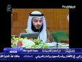 تلاوة من سورة هود ونوح ودعاء الإستسقاء .. إفتتاح مجلس الأمة