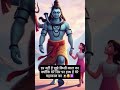 Mere Mahadev #trending #music #explortheworld #love #motivation #explorenow #kedarnath #ytshorts