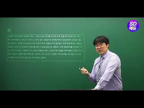 시대에듀 <strong>SKCT</strong> 2020년 하반기 기출복원문제(정승현T)