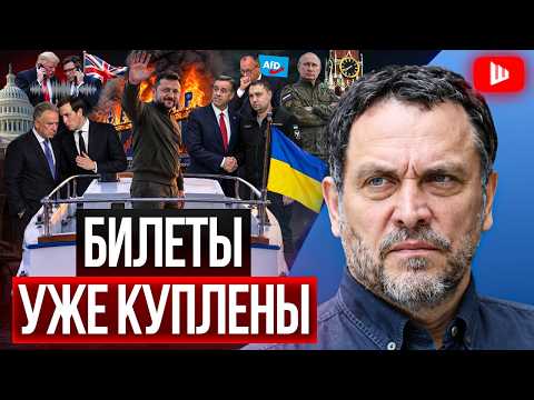 🏴 COLLAPSE IS NEAR: UKRAINE MISSED ITS CHANCE FOR PEACE! A military junta will replace Zelensky i...
