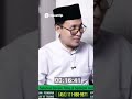 Asal usul Kata 'Geni' Dari Sansekerta hingga Persia