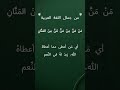 جمال اللغة العربية