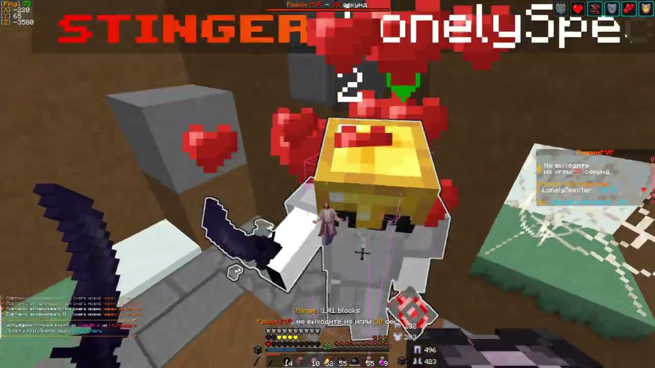 нарезка ГЛАВНОГО ЧИТЕРА Холиворлд лайт АНАРХИИ