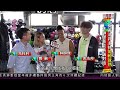 【娛樂新聞】鄭融、林師傑、黃浩邦拍攝香港開電視新節目《駕輕就熟》