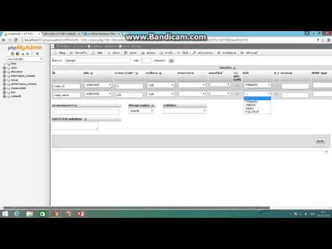 การสร้างฐานข้อมูล SQL part 1