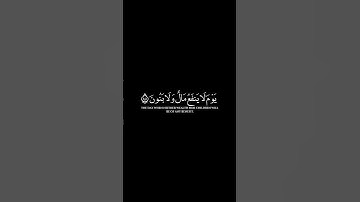 كروما تصمیم #قرآن_كريم 4 #سورة_الشعراء #القارئ_ياسر_الدوسري يَوۡمَ لَا يَنفَعُ مَالٌ وَلَا بَنُونَ