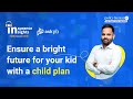 Ensure a bright future for your kid with a child plan