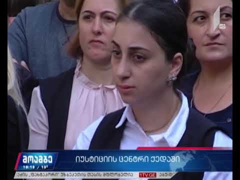 ქედაში საზოგადოებრივი ცენტრი გაიხსნა