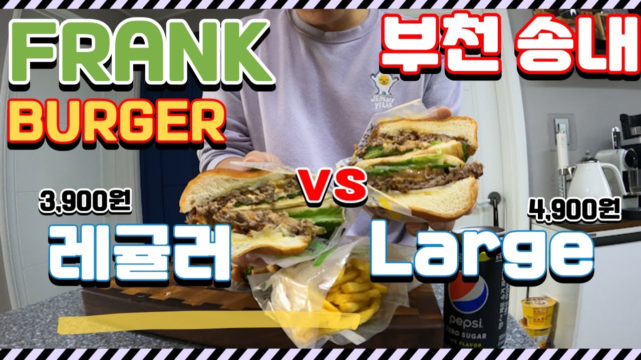 3900 Vs 4900 Feat YouTube 3900-vs-4900-feat-youtube