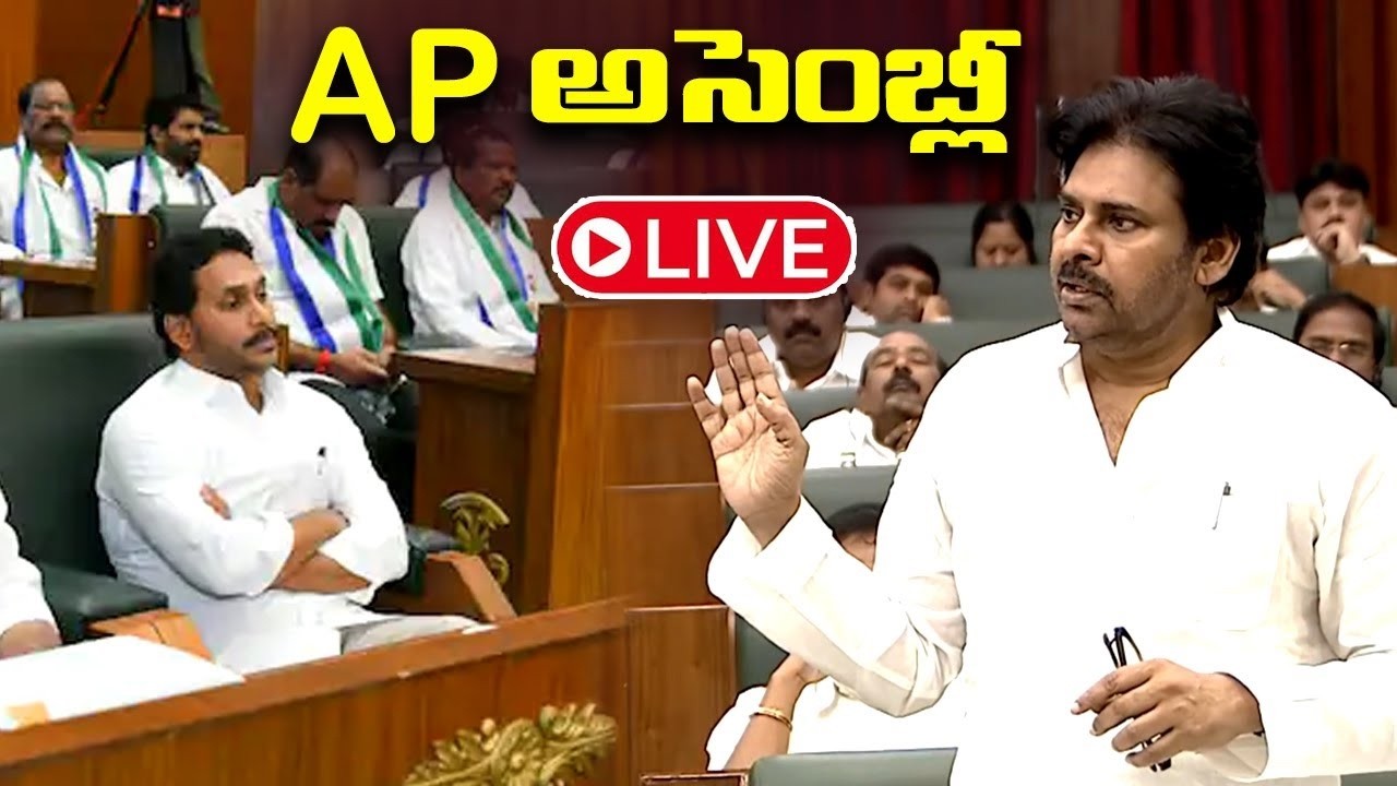 AP Assembly LIVE| 2026 | 